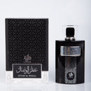 Perfume Arabe Attar Al Wesal